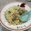 ラーメン王 後楽本舗 