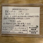 ロージナ茶房 - 