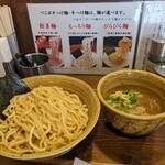 ベジポタつけ麺えん寺 - 