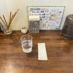 Tsukito Kame - テーブルセット