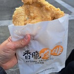 台湾黄金鶏排 - 熱々が出てきた！嬉しい！