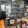 ワイン食堂トランク イタリアゴハン 小禄店