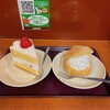 マロンド 新検見川店