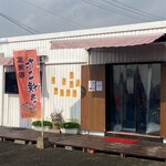 たこ焼き やっこちゃん - 