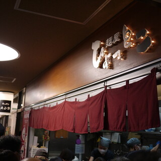 麺屋ひょっとこ_2