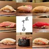 Takumi Sushi Kou - 