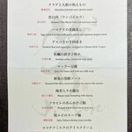 Ji-Cube - おまかせコース（2024年3-4月）