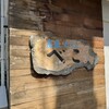 産直 cafe べこ - 