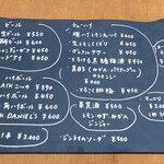 ユメミ食堂 - 