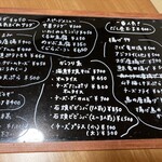 ユメミ食堂 - 