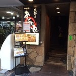 中村橋の漁師のあぶり家 - ランチで赤魚の粕漬け780円でした。
が、それより、ドリンクバー、サラダバー（焼きそば、おでん、揚げ焼売、海苔巻き、他野菜盛り沢山）
がついてのこのお値段。
久々にお腹がキンキンです。
メインの魚が来る前にパンパンまでいってました。
ＣＰやばいです。