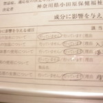 のうのう箱根 - 