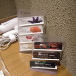 のうのう箱根 - 