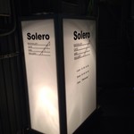 Solero - 大きな光る看板が目印。