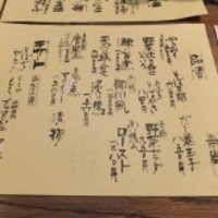 蕎麦懐石 無庵 - 