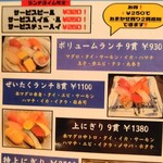 Himesushi - 