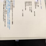 立喰い寿司 あきら - 