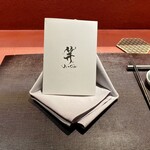 Ji-Cube - テーブル・セッティング