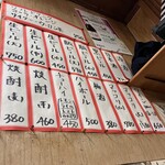 すき焼･鍋物 なべや - 店内メニュー