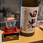 立喰い寿司 あきら - 