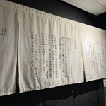 Buzen Urau Chikai Udon Sakaba Saru Xu - 