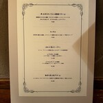 インド料理 想いの木 - サイドメニュー