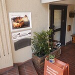 ブーランジェリー ビアンヴニュ - 