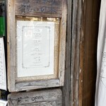 インド料理 想いの木 - 入り口のメニュー