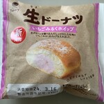 ファミリーマート - 生ドーナツいちごみるくホイップ
            ¥145