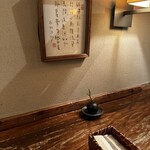 インド料理 想いの木 - カウンター席