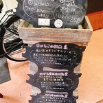 ブタとエスプレッソと - 