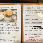 ブタとエスプレッソと - 