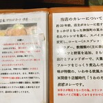 ブタとエスプレッソと - 