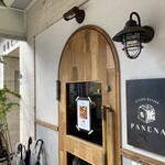 UTSUBO BAKERY PANENA - 