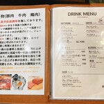 ブタとエスプレッソと - 