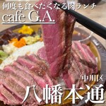 カフェ ジーエー - 