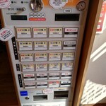 麺屋 美しい日 - 