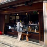Kikumi Sembei Souhonten - 明治から続くお店