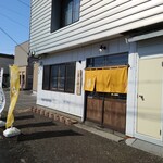 麺屋 美しい日 - 