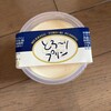 りくろーおじさんの店 新幹線改札内店