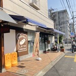 ブレッドハウス しのつか - 