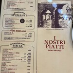 イル・パチョッコーネ・ディ・キャンティ - 