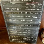 イル・パチョッコーネ・ディ・キャンティ - 