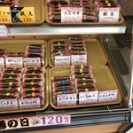 小僧寿し 千歳北栄店 - 