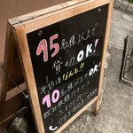 スティールセッション - 