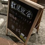 スティールセッション - 