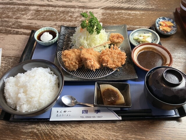 四季 - 古見/とんかつ | 食べログ