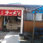 ラーメン定度 - 