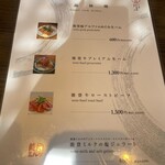 うし重 てらおか - 