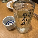 日高屋  - 【2024.3.15(金)】日本酒（常温・1合）350円